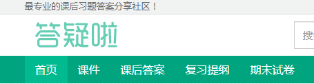 《学英语》报纸答案网