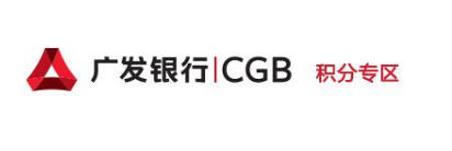 广发信用卡积分兑换商城 广发积分兑换商城