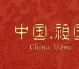 【建国七十周年作文素材】建国七十周年有感作文700字 建国七十周年感悟作文