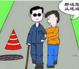 [别人帮助自己的作文]帮助别人的作文精选