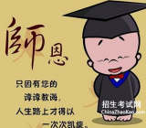 赞美祖国书信作文大全_赞美老师的作文大全