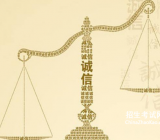 作文大全300字|诚信的作文大全