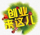 创业商机网农村_农村创业的商机