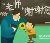 [我的老师作文800字高中]高中作文我的老师