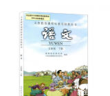 [小学五年级暑假学习生活答案]小学五年级下册第三单元作文
