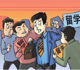 办理出国留学中介排名|最好的出国留学中介