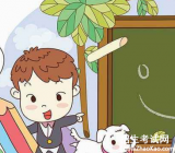 关于校园生活的作文600_校园生活作文大全