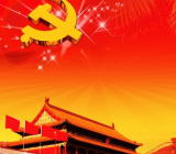 我为祖国点赞征文_爱国作文800字大全