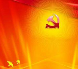 [期中考试表彰大会主持词]表彰大会主持词大全