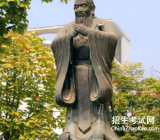 写名人的作文|关于名人的作文