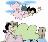 小教综合素质作文素材