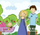 [家长漂流瓶日记育儿心得体会]家长育儿心得体会