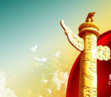 【十一国庆节放假安排】十一国庆节征文