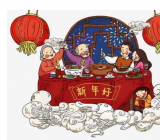 除夕之夜作文500字