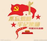 读黄文秀事迹心得体会