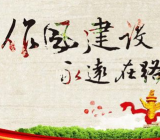 [纪律作风教育整顿心得体会]纪律整顿心得体会大全