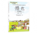 [五下第二单元作文看图]五年级下册第二单元作文大全