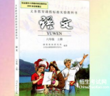 [六年级上册数学补充习题]六年级上册第一单元作文