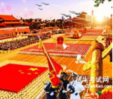 [阅兵作文500字]阅兵作文 国庆阅兵作文