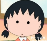 我可爱的室友 1.1攻略|我的表姐作文