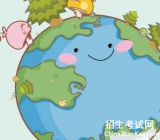 【环保作文一等奖400字】初中环保作文