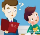 [中考作文题目大全]初中作文我的老师