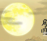 我家乡的中秋节作文600字|作文家乡的中秋节