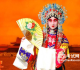 【戏曲大舞台的手抄报】戏曲大舞台作文