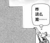 【创业好项目】创业 难