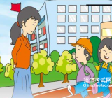 小学生作文大全_小学生作文：我的学校