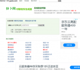 百度对联生成器在线