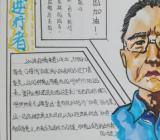 向抗击新型冠状病毒的逆行者致敬诗歌三篇