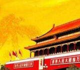 【祖国是我家作文大全】歌颂祖国作文大全