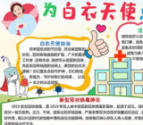 围绕阻击疫情作文800字例文3篇