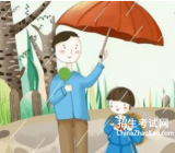 [假如我是什么的作文400字]假如我是爸爸