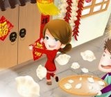 有关春节的古诗