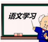 初中语文课堂教学策略 初中语文课堂激趣策略浅谈