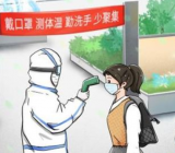 关于新冠肺炎疫情作文700字