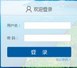 玉溪市教育教学云平台 http://www.yuxicloud.cn/cloud/index.php