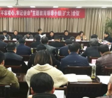 2019不忘初心牢记使命的考试答案