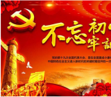 爬山虎的脚优质课教案