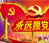 2019-社区干部入党个人自传-优秀word范文(1页)