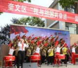 我和我的祖国为主题的作文