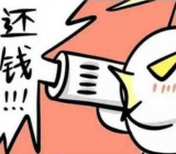 要账技巧话语方法大全五篇
