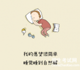 【我的心愿作文600字】我的心愿 我的心愿作文