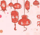 小学生庆元旦诗歌