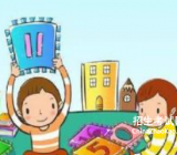 [我的自画像作文300字]小学作文我的自画像