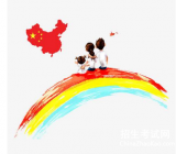 有关爱的名言|有关爱国的作文范文