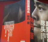 我和孙悟空过一天作文