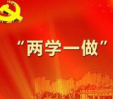 庆祝中国70周年征文 建国70周年作文